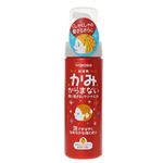 かみからまない ヘアトリートメント幼児用 150ml 【4セット】