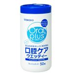 口中清浄ティシュ ふきふきタイムb 50枚 【6セット】