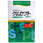 バイオクレンケムセプトNEX 30日分 【10セット】