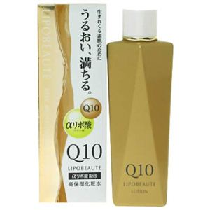 リポビューテ ローションQ10 160ml 【2セット】