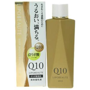 リポビューテ ミルクQ10 120ml 【2セット】