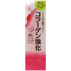 リフトフォース ローションDX モイスト 200ml 【3セット】