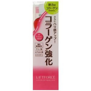 リフトフォース ローションDX エモリエント 200ml 【3セット】