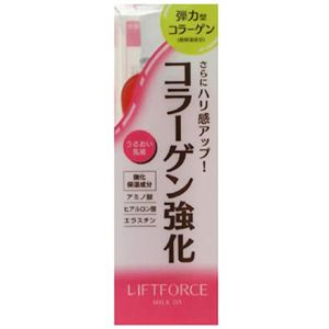 リフトフォース ミルクDX 150ml 【3セット】