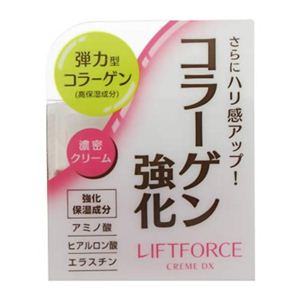 リフトフォース クリームDX 40g 【3セット】