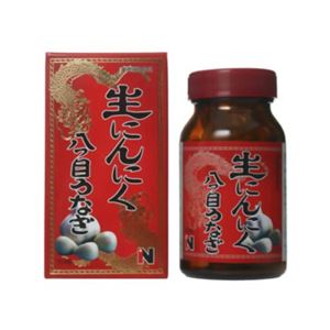 生にんにく 八つ目うなぎ250mg*300粒 【2セット】