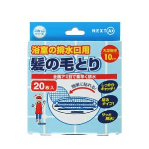 ごみっこ 浴室の排水口用 髪の毛とり 20枚入 【6セット】