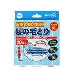 ごみっこ 浴室の排水口用 髪の毛とり 20枚入 【6セット】