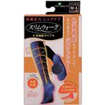 スリムウォーク 多機能タイプ BK-ML 【4セット】