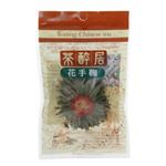 茶酔居 花手鞠 2個 【6セット】