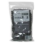 十勝産 特別栽培 黒豆 250g 【5セット】