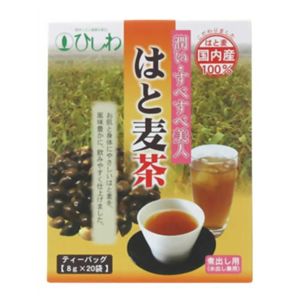 ひしわ はと麦茶 国内産はと麦使用 煮出し用 20袋 【3セット】