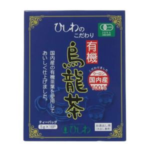 ひしわ 有機 烏龍茶 国産有機茶葉使用 16袋 【3セット】