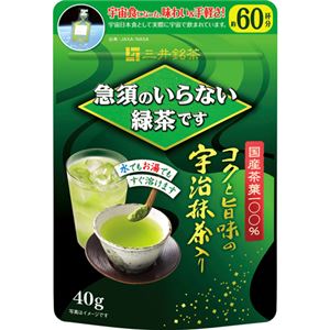 急須のいらない緑茶です 缶 40g 【3セット】