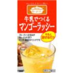 カレーパートナー 牛乳でつくるマンゴーミルクラッシー 50g*2袋入り 【32セット】