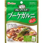 カレーパートナー ブーケガルニ 1.6g*2袋入り 【36セット】