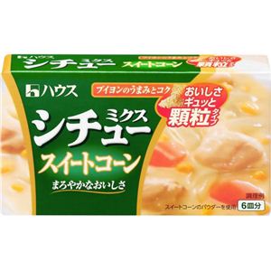 ハウス シチューミクス スイートコーン 115g 【25セット】