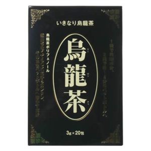 いきなり烏龍茶 3g*20包 【2セット】