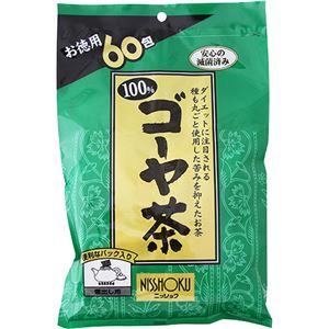 100%ゴーヤ茶徳用 60H 【8セット】