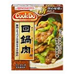 Cook Do 回鍋肉 【18セット】