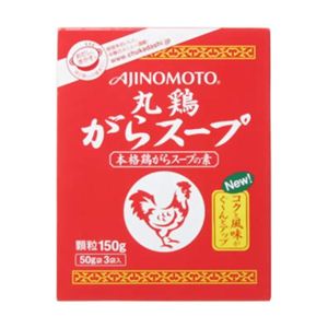 丸鶏がらスープ 150g箱 【4セット】