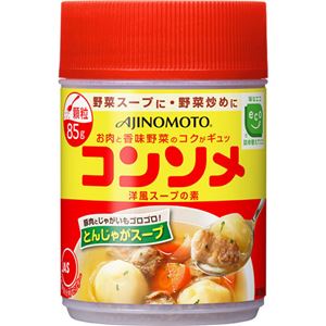 味の素コンソメ 顆粒 85g容器 【11セット】