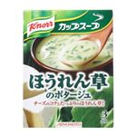 クノールカップスープ ほうれん草のポタージュ 3袋 【17セット】