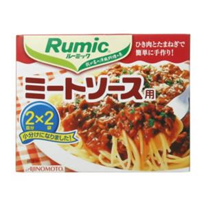 Rumic ミートソース 2皿分*2袋 【24セット】