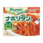 Rumic ナポリタン 2皿分*2袋 【24セット】