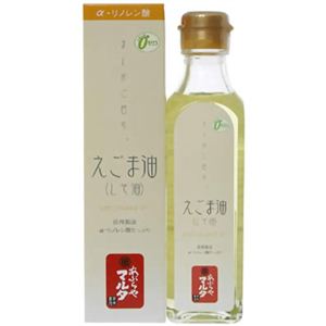 あぶらやマルタ えごま油(しそ油) 180g 【2セット】