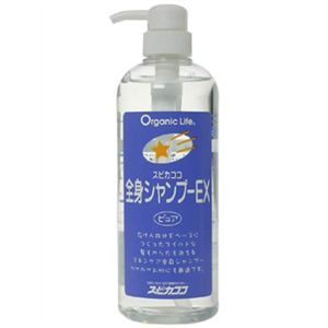 スピカココ 全身シャンプーEX ピュア 700ml 【3セット】