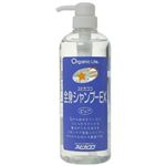 スピカココ 全身シャンプーEX ピュア 700ml 【3セット】