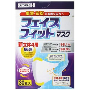 フェイスフィットマスク4層構造 白 30枚入り 【4セット】