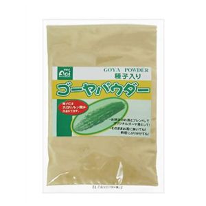 種子入り ゴーヤパウダー 100g 【3セット】