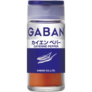 ギャバン レッドペパー（唐辛子） カイエンペパー 16g 【17セット】