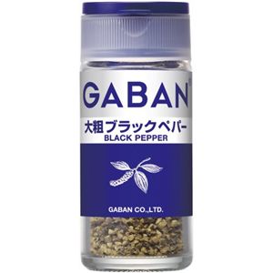 ギャバン ペッパー ブラックペパー 大粗 20g 【12セット】