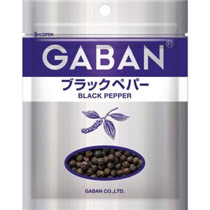 ギャバン ブラックペパー ホール 袋 35g 【15セット】