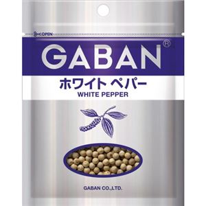 ギャバン ホワイトペパー ホール 袋 35g 【15セット】