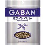 ギャバン ホワイトペパー ホール 袋 35g 【15セット】