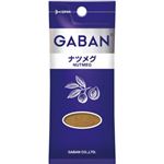 ギャバン ナツメグ 袋 17g 【28セット】