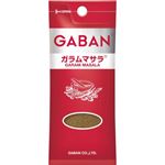 ギャバン ガラムマサラ 袋 14g 【30セット】