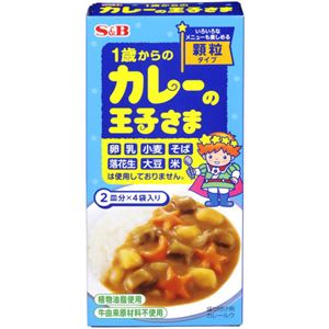 カレーの王子さま 顆粒 【32セット】