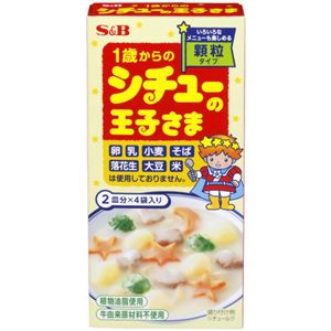 シチューの王子さま 顆粒 【32セット】