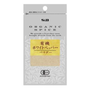 袋入り有機ホワイトペッパー(パウダー) 23g 【14セット】