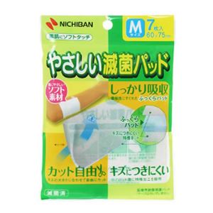 ニチバン やさしい滅菌パッド M 7枚入 【17セット】