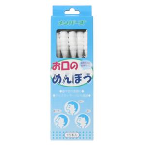 メンバーズ 口腔用綿棒 お口のめんぼう 15本入 【3セット】