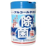 クレシア アルコールタオル みんなの除菌 110枚 【13セット】