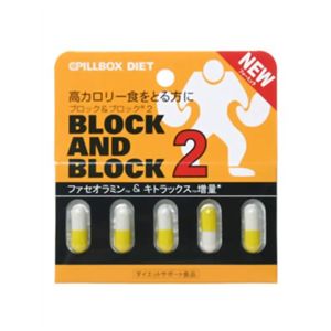 ピルボックスダイエット ブロック&ブロック 2 5カプセル 【6セット】