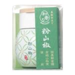 和香り 粉山椒 10g 【8セット】