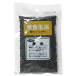 まぜ炊き 黒米 100g 【8セット】